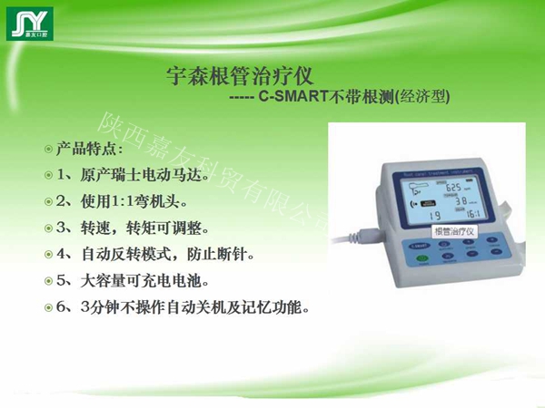 幻燈片5_副本.jpg 幻燈片5_副本.jpg