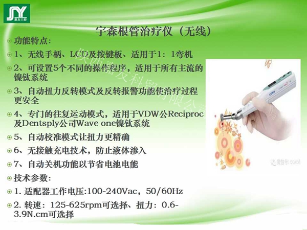 幻燈片6_副本.jpg 幻燈片6_副本.jpg