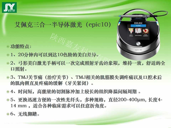 幻燈片7_副本.jpg 幻燈片7_副本.jpg