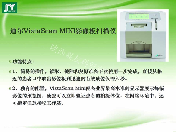 幻燈片8_副本.jpg 幻燈片8_副本.jpg