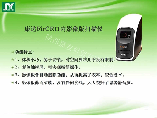 幻燈片9_副本.jpg 幻燈片9_副本.jpg