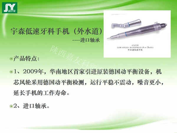 幻燈片10_副本.jpg 幻燈片10_副本.jpg