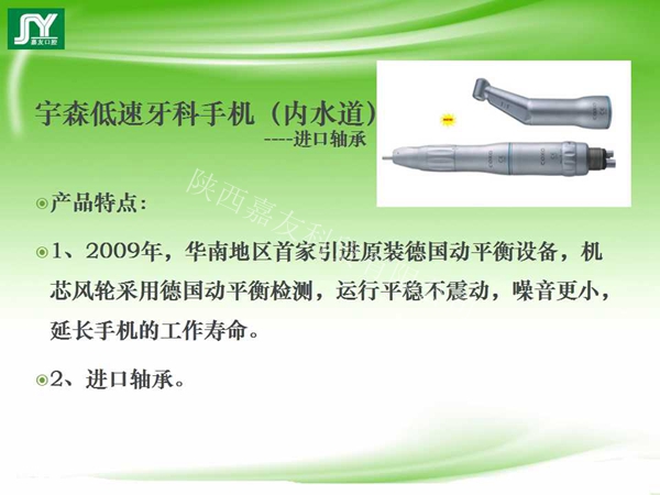 幻燈片11_副本.jpg 幻燈片11_副本.jpg