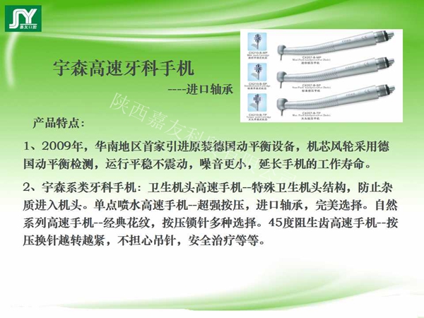 幻燈片12_副本.jpg 幻燈片12_副本.jpg