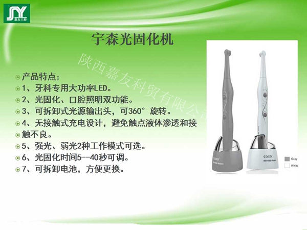 幻燈片13_副本.jpg 幻燈片13_副本.jpg