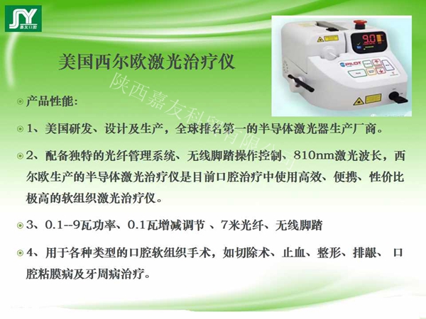 幻燈片14_副本.jpg 幻燈片14_副本.jpg