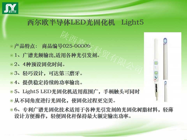 幻燈片16_副本.jpg 幻燈片16_副本.jpg