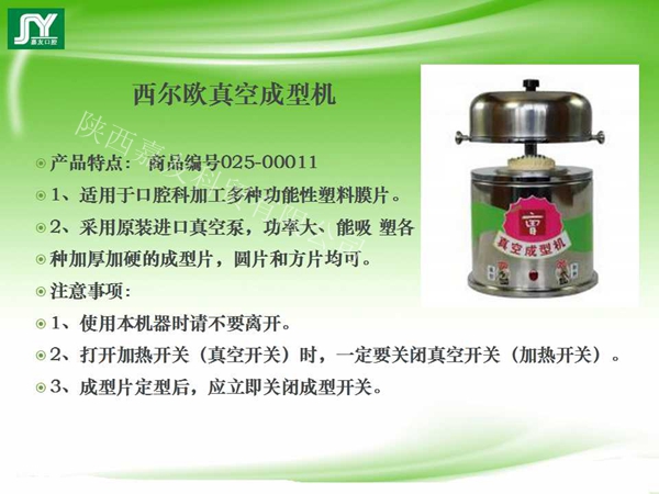 幻燈片17_副本.jpg 幻燈片17_副本.jpg