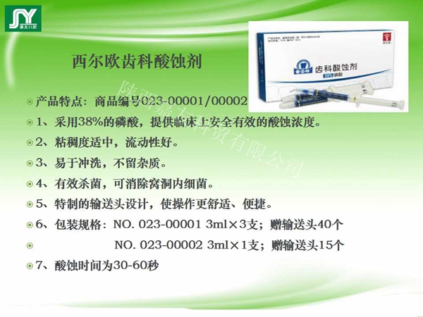 幻燈片19_副本.jpg 幻燈片19_副本.jpg