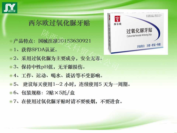 幻燈片21_副本.jpg 幻燈片21_副本.jpg