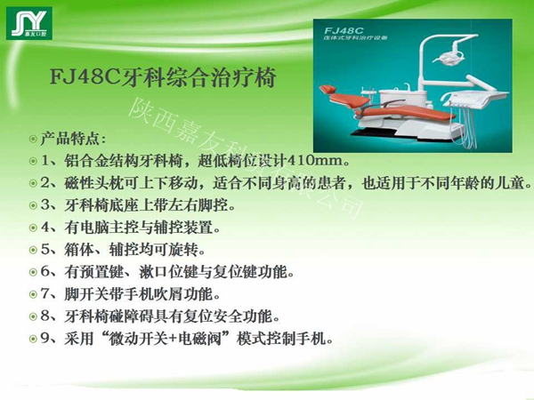 幻燈片22_副本.jpg 幻燈片22_副本.jpg