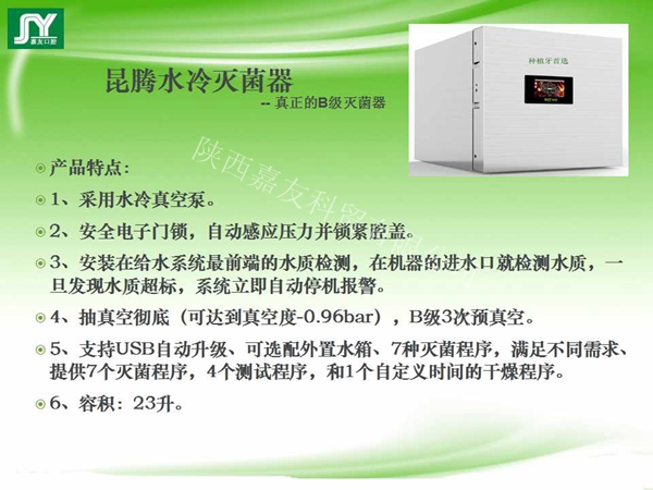 幻燈片23_副本.jpg 幻燈片23_副本.jpg