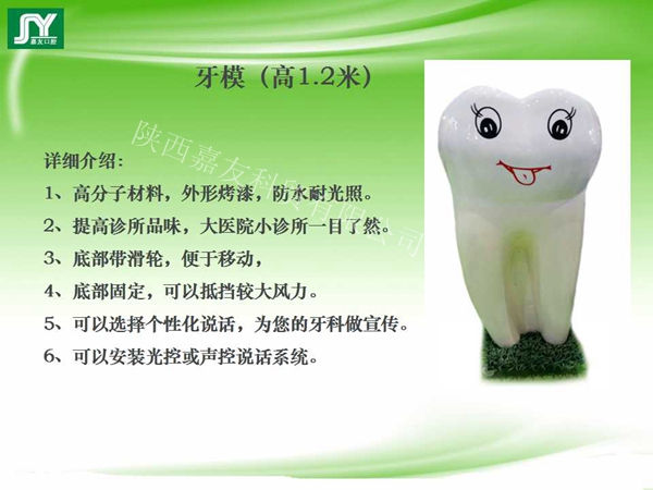 幻燈片56_副本.jpg 幻燈片56_副本.jpg