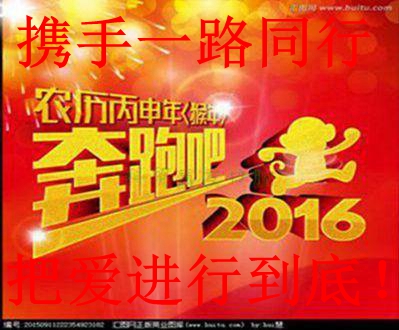 20160203192927_69385.jpg 20160203192927_69385.jpg