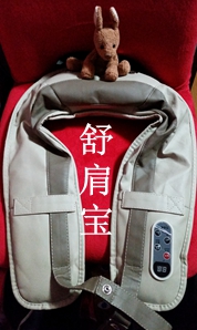 爽肩寶按摩披肩 爽肩寶按摩披肩