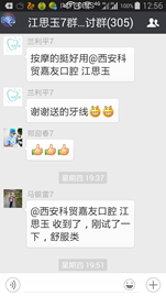 爽肩寶按摩披肩馬銀雷 爽肩寶按摩披肩馬銀雷