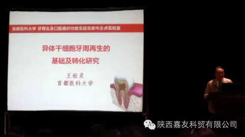 西安交通大學建校120周年暨口腔醫(yī)院建院30周年 西安交通大學建校120周年暨口腔醫(yī)院建院30周年