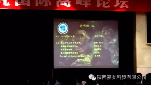 西安交通大學建校120周年暨口腔醫(yī)院建院30周年 西安交通大學建校120周年暨口腔醫(yī)院建院30周年