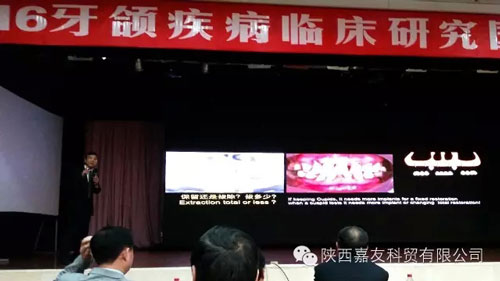 西安交通大學建校120周年暨口腔醫(yī)院建院30周年 西安交通大學建校120周年暨口腔醫(yī)院建院30周年