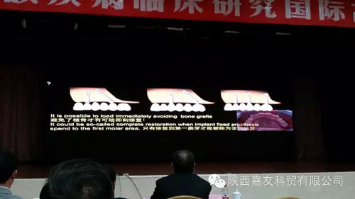 西安交通大學建校120周年暨口腔醫(yī)院建院30周年 西安交通大學建校120周年暨口腔醫(yī)院建院30周年