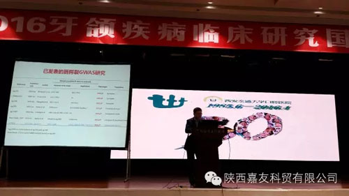 西安交通大學建校120周年暨口腔醫(yī)院建院30周年 西安交通大學建校120周年暨口腔醫(yī)院建院30周年