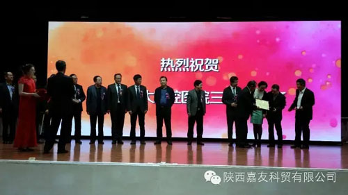 西安交通大學建校120周年暨口腔醫(yī)院建院30周年 西安交通大學建校120周年暨口腔醫(yī)院建院30周年