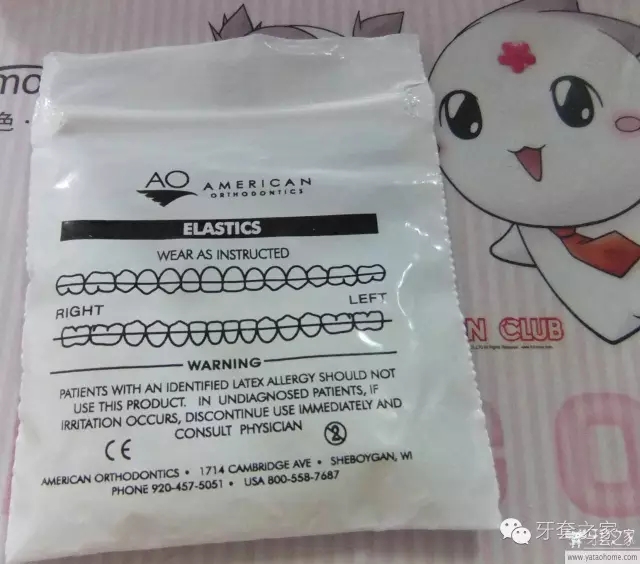 牙齒矯正過程中，有時需要正畸患者自行配戴橡皮筋，這種彈力橡皮圈(elastics)主要掛在矯治裝置（托槽、牽引鉤）之間，產(chǎn)生彈力作用于牙齒和牙弓(dental arch)。