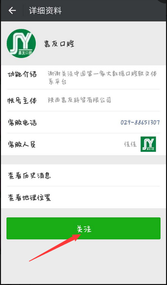 QQ圖片20160905113628.png QQ圖片20160905113628.png