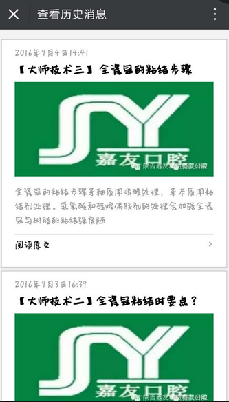 QQ圖片20160905114138.png QQ圖片20160905114138.png