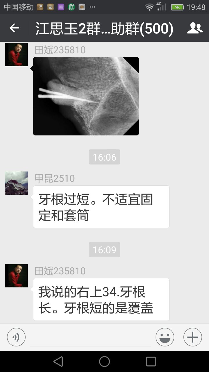 webwxgetmsgimg (15).jpg webwxgetmsgimg (15).jpg