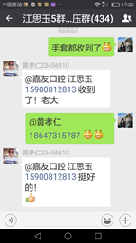 英科醫(yī)用檢查手套 英科醫(yī)用檢查手套