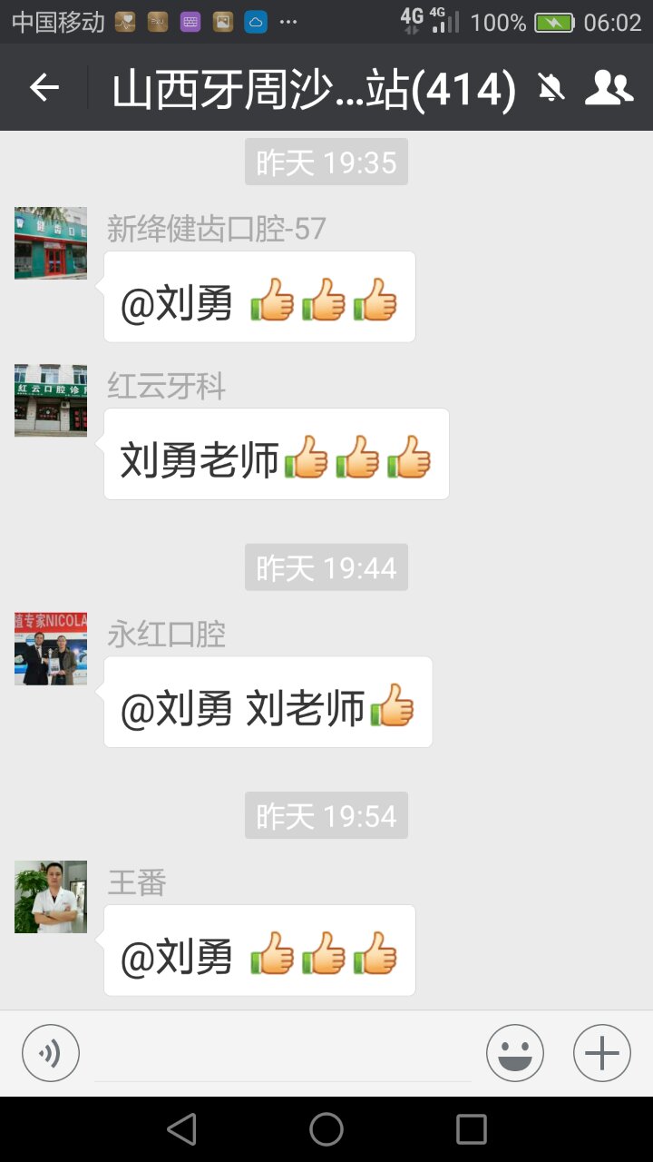 webwxgetmsgimg (9).jpg webwxgetmsgimg (9).jpg