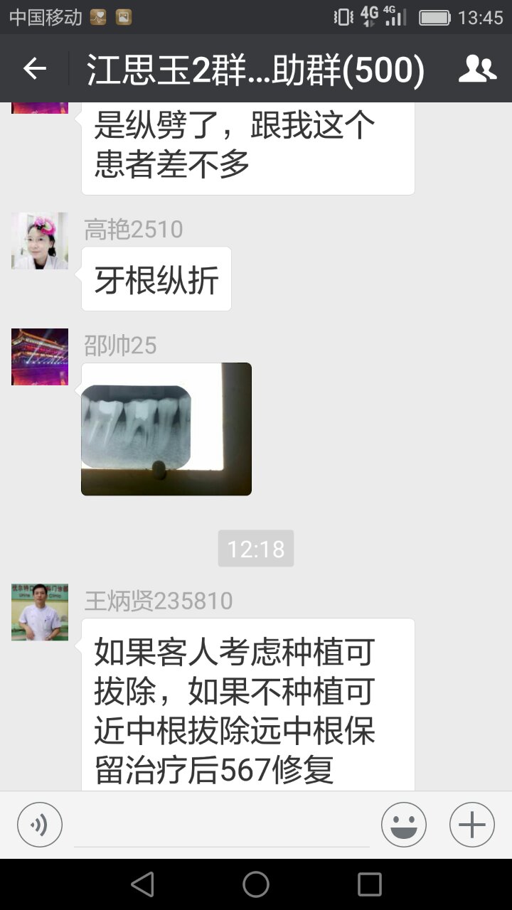 webwxgetmsgimg (2).jpg webwxgetmsgimg (2).jpg