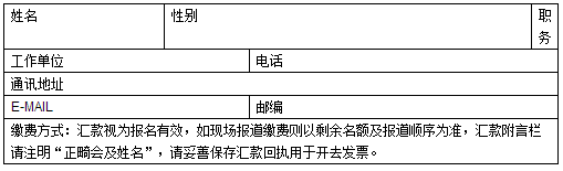 QQ圖片20161214161907.png QQ圖片20161214161907.png