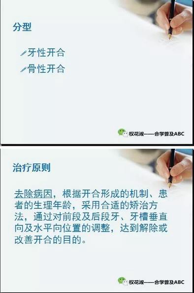 360截圖20170121090510771.jpg 360截圖20170121090510771.jpg