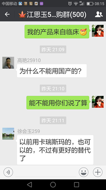 Screenshot_2017-05-04-08-15-29.png Screenshot_2017-05-04-08-15-29.png