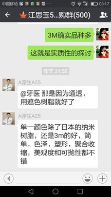 Screenshot_2017-05-04-08-17-07.png Screenshot_2017-05-04-08-17-07.png