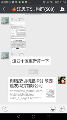 Screenshot_2017-05-04-11-30-23.png Screenshot_2017-05-04-11-30-23.png