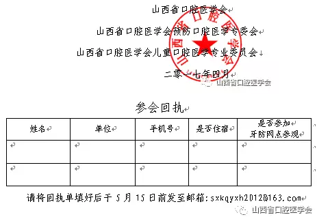 8_45%O592HC4HM{X(3P~19K.png 8_45%O592HC4HM{X(3P~19K.png