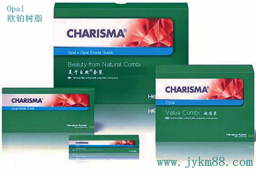 賀利氏 Opal 歐鉑樹脂 賀利氏 Opal 歐鉑樹脂