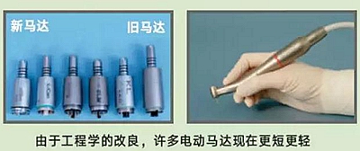 氣動渦輪為什么要更換成電馬達 氣動渦輪為什么要更換成電馬達