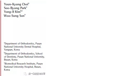 正畸文獻(xiàn)閱讀--無(wú)癥狀單側(cè)唇腭裂患者面中部不對(duì)稱的三維分析 正畸文獻(xiàn)閱讀--無(wú)癥狀單側(cè)唇腭裂患者面中部不對(duì)稱的三維分析