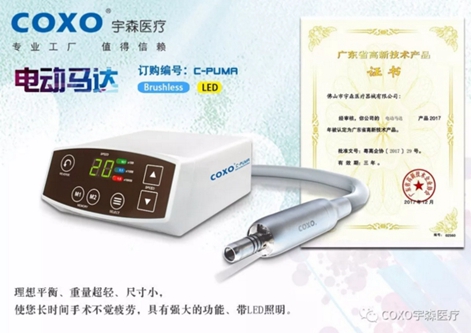 電動馬達(dá) 電動馬達(dá)