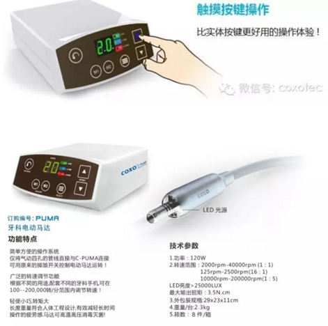 電動馬達(dá) 電動馬達(dá)