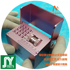根管銼計數(shù)器 根管銼計數(shù)器