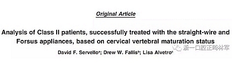 正畸文獻閱讀--不同頸椎成熟狀態(tài)使用Forsus矯治器治療II類患者的矯治效果比較 正畸文獻閱讀--不同頸椎成熟狀態(tài)使用Forsus矯治器治療II類患者的矯治效果比較