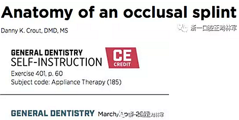 正畸文獻(xiàn)閱讀--剖析合板part 2 正畸文獻(xiàn)閱讀--剖析合板part 2