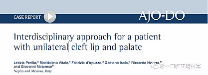 正畸文獻(xiàn)閱讀--單側(cè)唇腭裂患者的多學(xué)科綜合序列治療 正畸文獻(xiàn)閱讀--單側(cè)唇腭裂患者的多學(xué)科綜合序列治療
