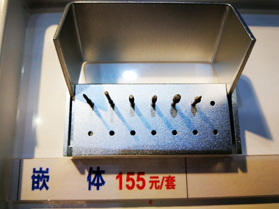 德國(guó)奧一嵌體套裝 德國(guó)奧一嵌體套裝