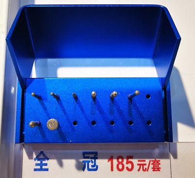 德國(guó)奧一全冠套裝 德國(guó)奧一全冠套裝